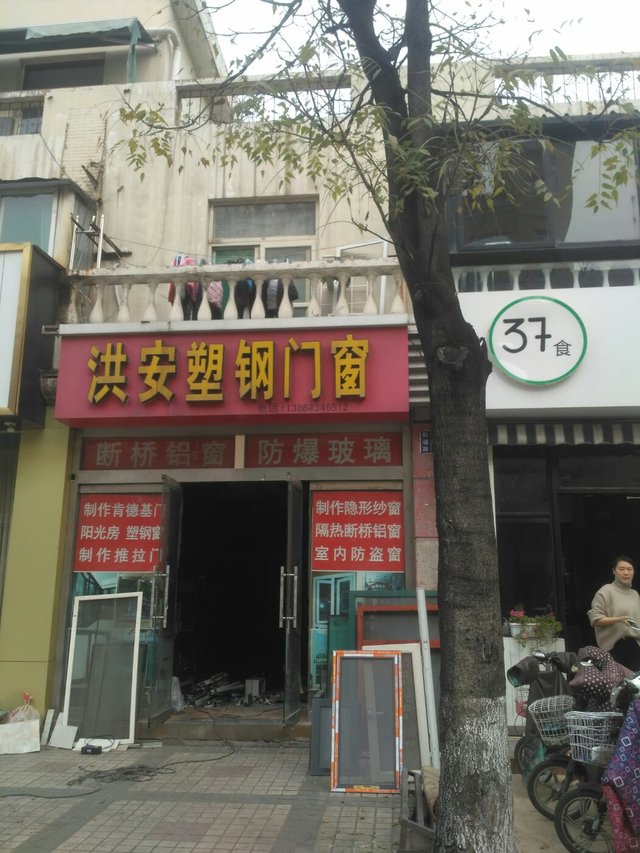 洪安断桥铝窗 打造阳光房的首选方案
